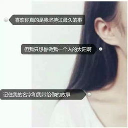  带字女森头像