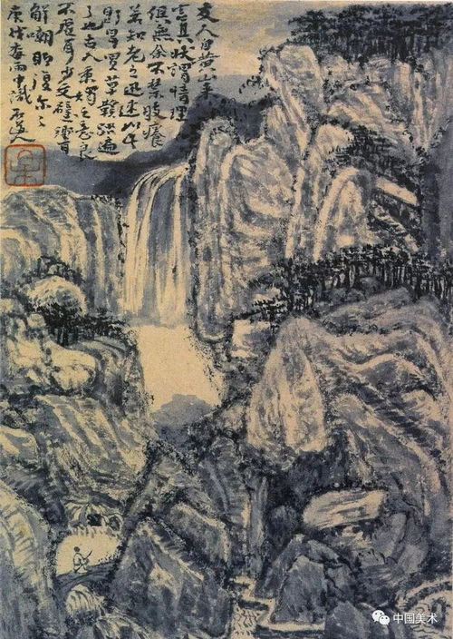  国画髡残粗服乱头笔法之美