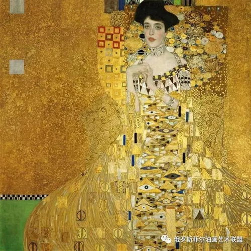  奥地利著名画家古斯塔夫克里姆特油画作品赏析