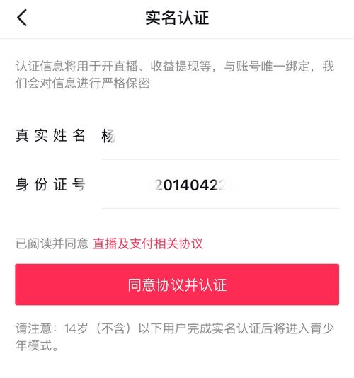  实测各家短视频青少年模式抖音14岁以下直接进入,保护更趋完善