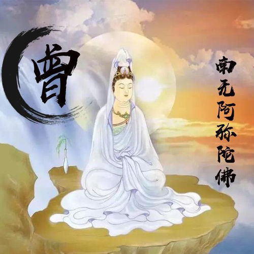 红尘女观音头像