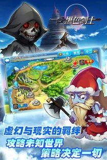  黑色剑士兑换码黑色剑士兑换码领取