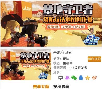  迷你世界最神秘活动诸多神作在此诞生,你见识过吗