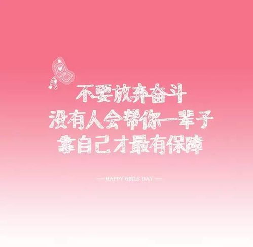  早安正能量早安语录正能量