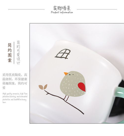  网红卡通陶瓷水杯韩式可爱马克杯大容量带盖勺家用早餐咖啡牛奶杯