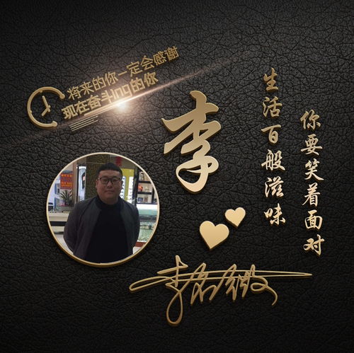  精选三十六款微信头像姓氏头像,最美艺术签名头像,请查收