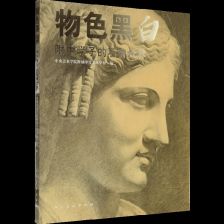 石膏头像模具石膏像