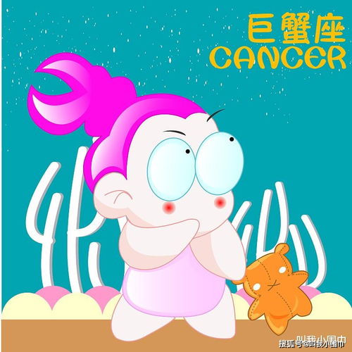  星座日运1月9日,狮子座比较拮据,双子座事业上升上