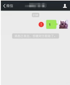  微信被对方拉黑后,能看到她头像和昵称的更改吗
