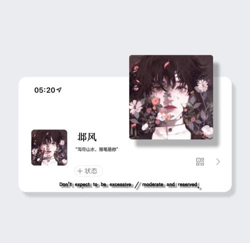  个性动漫头像我用九键,你用26键,你比我键多了