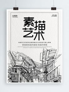 头像素描照片素材俄罗斯