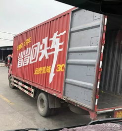  以后网上接不到超载货了交通部发文规范网络货运平台