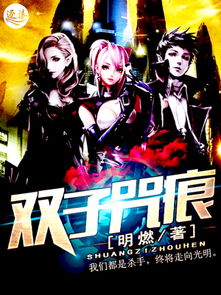  夜色恶魔个人中心逐浪小说