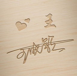  你的微信头像该换换了,26张木板雕刻高清精致签名头像,请查收