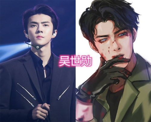  变身漫画人物,张艺兴古风,朴灿烈可爱,看到吴世勋太a了