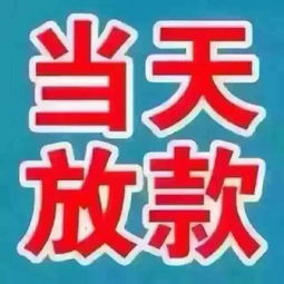 无抵押贷款微信头像下载