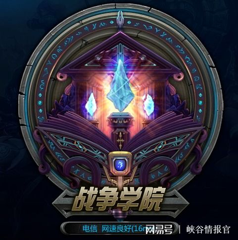  伊泽瑞尔化身小英雄,拯救英雄联盟废案