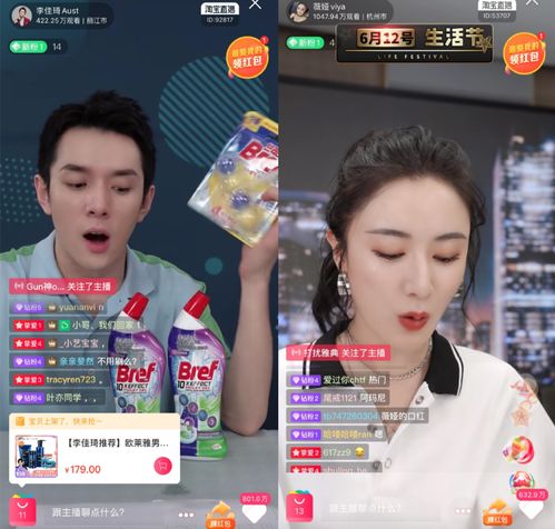  没有了小助理的李佳琦,开始陷入焦虑和瓶颈