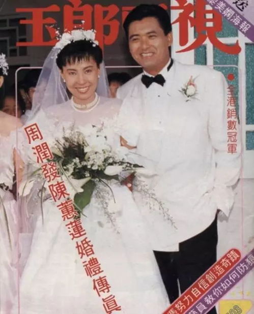  她相貌平平,结婚30年无子无女,却是周润发最爱的女人