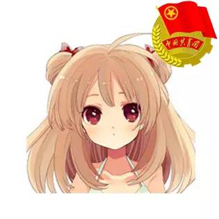  亲,快来生成你的团徽专属头像吧献礼共青团十八大