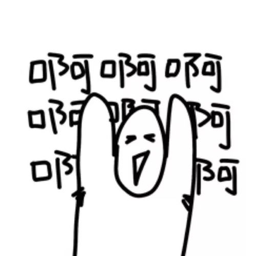  尾牙季佛系升职加薪指南