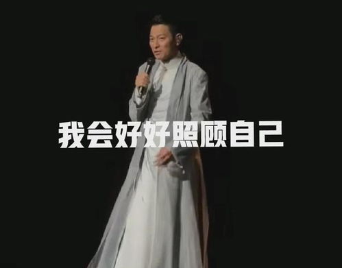  7月7日,刘德华冲上热搜