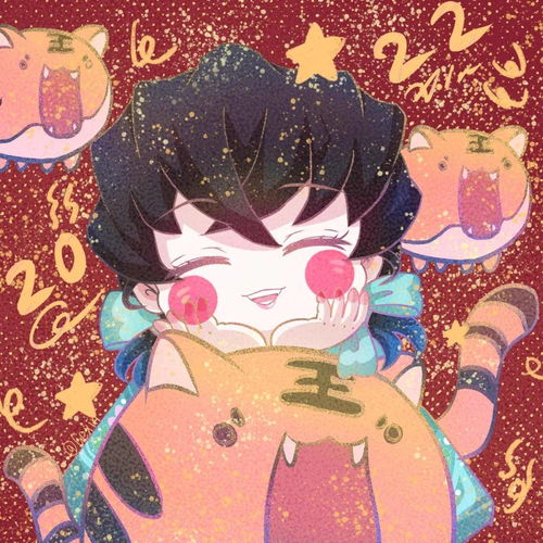  2022新年头像虎年头像