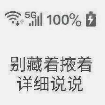  沙雕表情包毕竟我的智力水平你也知道
