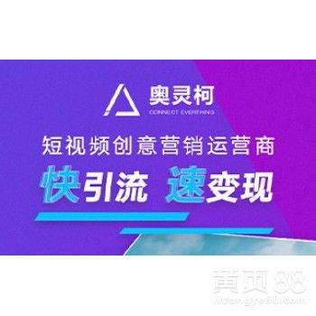  深圳黄页88网
