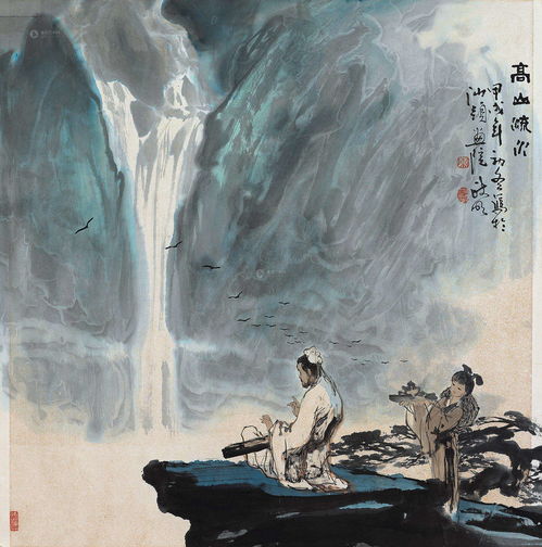  成语故事高山流水