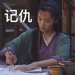 武林外传头像沙雕姐妹段