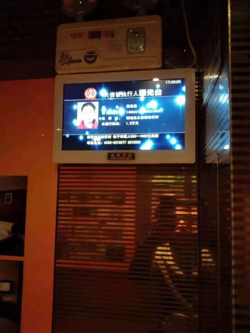  晋城这些人被公交车国贸大屏集体曝光他们做了什么