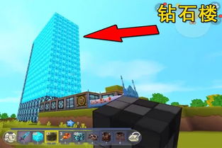  迷你世界难以想象的4种奇葩房子,大神只知其二,萌新的你呢