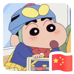  朋友圈刷屏给我一面国旗微信官方,没用的教程来了