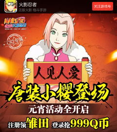  手机游戏清风手游网