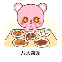  嗨,朋友,请问你是混哪个饭圈的