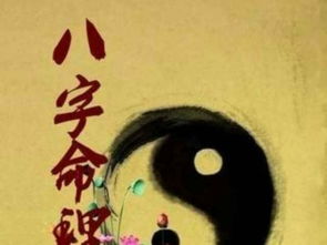  图正宗玄门八字命理风水预测上海起名风水