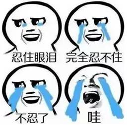 贵阳人,你才20多岁为什么总觉得自己老了条条都戳中