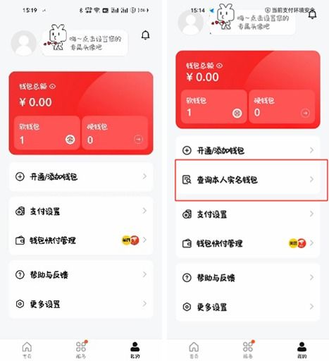  注意,你的支付超能力已解锁