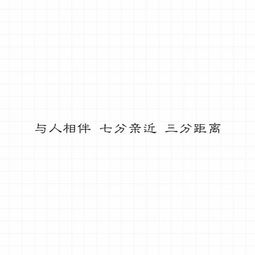  高清白底黑字短句图片爱你的文字图片我要个性网