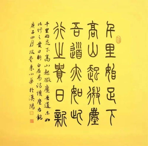  2021年度清廉青年公益广告作品展播
