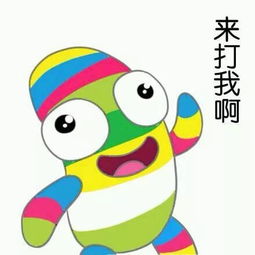  东京奥运会吉祥物不是皮卡丘这个是用来辟邪的吧