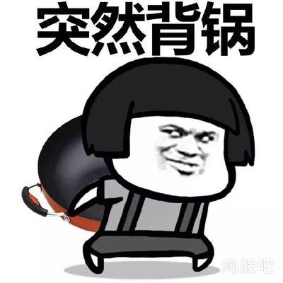  沐阳把锅甩给京东方a6.8
