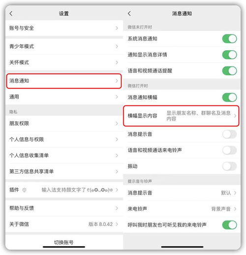  ios微信更新,这功能终于来了