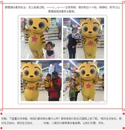  快乐星猫官方网站星猫现身红孩子月庆活动现场开开心心过生日