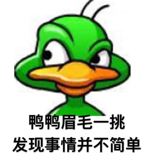  她想问这年头大家还用mp3吗