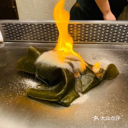  枫铁板烧的鲍鱼好不好吃用户评价口味怎么样长春美食鲍鱼实拍图片大众点评