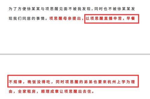  女海王们的骗术有多绝王思聪高端玩家