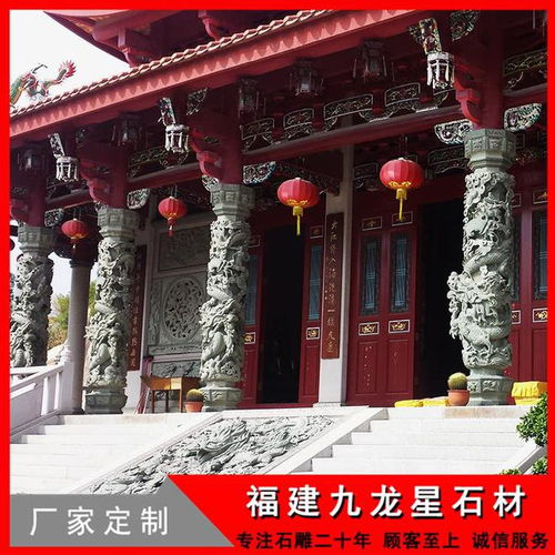  惠安石雕龙柱价格寺庙石雕龙柱图片石雕龙柱图片大全