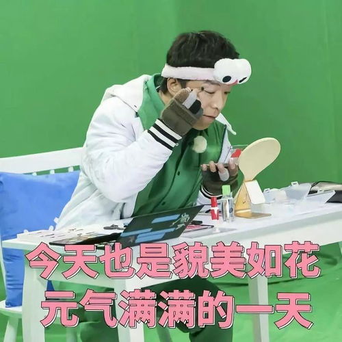  你整容了吗不,我只是化了个妆